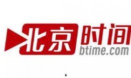 北京时间视频爆料新闻,北京时间视频爆料新闻背后的真相