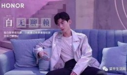 今日娱乐爆料白敬亭视频,娱乐爆料引发网友热议