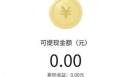 爆料视频奖励多少,丰厚奖金等你来拿！