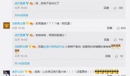 虎牙官方最新爆料,揭秘游戏直播界的未来趋势与独家内容