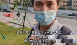 爆料网红辛巴是谁啊视频,从爆料视频看其神秘面纱