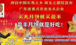 信宜新闻爆料平台官网,实时掌握信宜最新动态，一键爆料身边事