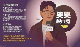 李昊石最新爆料新闻事件,揭秘娱乐圈惊人内幕