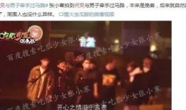 天涯娱乐圈爆料2019,天涯爆料揭秘年度热点事件