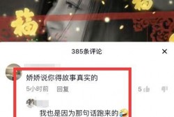 秒闻视频爆料是真的吗,真相揭秘，是真是假？