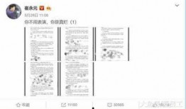 421娱乐内参大爆料,揭秘娱乐圈不为人知的幕后故事