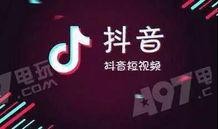 抖音新闻爆料赚钱方法,揭秘短视频时代的新财路