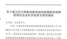 吴中区最新疫情爆料,多区域报告新增病例，防控措施持续加强