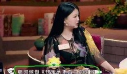 娱乐爆料章子怡视频,娱乐爆料背后的真相揭秘