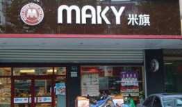 米旗蛋糕最新爆料,独家揭秘新品研发背后的故事