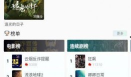 晨光最新爆料视频下载安装,揭秘下载安装全过程