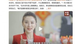 薇娅爆料视频,幕后真相与行业内幕大曝光