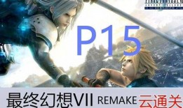 天使二金爆料视频完整版,揭秘娱乐圈不为人知的幕后真相