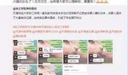 陈老师最新爆料消息,娱乐圈幕后真相大曝光！
