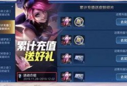 12月皮肤爆料最新消息,全新英雄皮肤大揭秘，视觉盛宴即将开启！