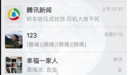 爆料讲解素材视频,深度解析精彩瞬间