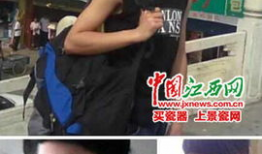 江西失联最新爆料新闻,揭秘背后真相与救援进展