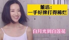 卓伟爆料已婚女星视频播放,卓伟独家爆料引发热议