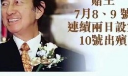 俞一栋最新爆料,揭秘娱乐圈惊人内幕