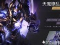 王者皮肤爆料最新snk,SNK英雄集结！王者荣耀全新皮肤爆料来袭