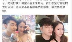 被前男友爆料视频最新版,惊人内幕引发热议