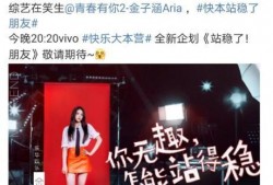 圈内人士爆料金子涵背景,圈内人士曝惊人内幕