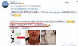 向太儿子爆料视频,揭秘娱乐圈惊人内幕