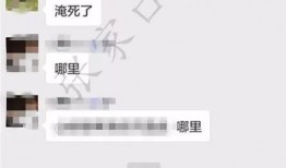 爆料孩子溺亡视频真实,监控视频揭露悲剧瞬间