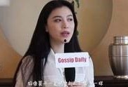 崔二姐爆料视频大全最新,揭秘娱乐圈不为人知的秘密