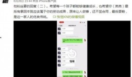 张恒爆料记录最新视频播放,揭秘事件背后惊人真相
