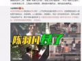 纳维娅最新爆料新闻视频,揭秘娱乐圈惊人内幕