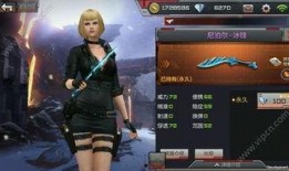 cf手游最新爆料新武器