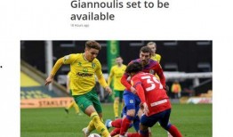 每日足球爆料最新消息,每日足球爆料最新动态一览