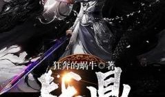 战鼎 在线观看,在线观看，热血激战，巅峰对决