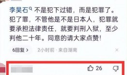 李昊石最新爆料新闻事件,揭秘娱乐圈惊人内幕