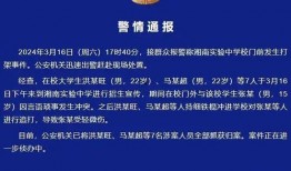 为民爆料新闻,揭秘最新爆料新闻背后的真相