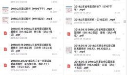 发热点爆料视频的条件,视频爆料背后的真相与线索