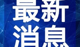 爆料牛群骂街视频最新版,火爆场面引热议
