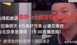 二八事件最新爆料视频