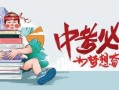 四平博达爆料最新消息视频,揭秘视频背后的惊人真相