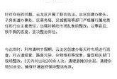 朝阳新闻爆料最新消息,最新爆料揭示惊人事件详情