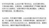 朝阳新闻爆料最新消息,最新爆料揭示惊人事件详情