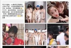 湖南吃瓜爆料是真的吗视频