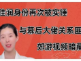 佳润最新爆料视频播放网站,揭秘视频播放网站幕后真相