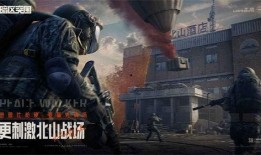 暗区突围最新皮肤提前爆料,神秘新皮肤惊艳亮相，独家爆料抢先看！