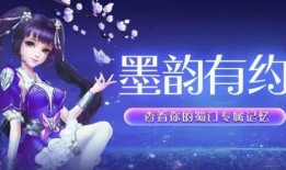 墨韵最新爆料新闻,最新爆料事件深度解析