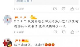 明星最新爆料事件小说