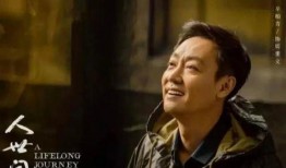 天涯爆料真实的张译视频,天涯爆料视频背后的真实人生