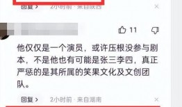 李昊石最新爆料新闻事件,揭秘娱乐圈惊人内幕