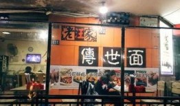 成都一面馆爆料视频大全,揭秘美食背后的故事